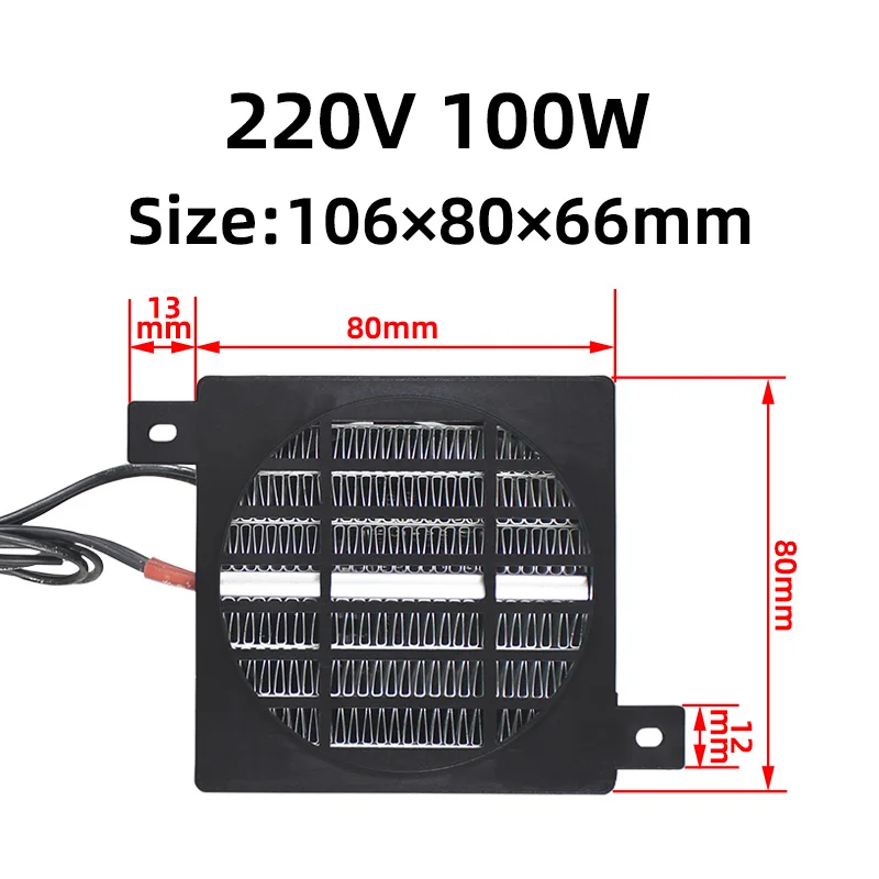 100W 220V DC Egg Incubator Heater Thermostatic Electric Heater PTC Fan Heater Heating Element Small Space Heating 106*80mm