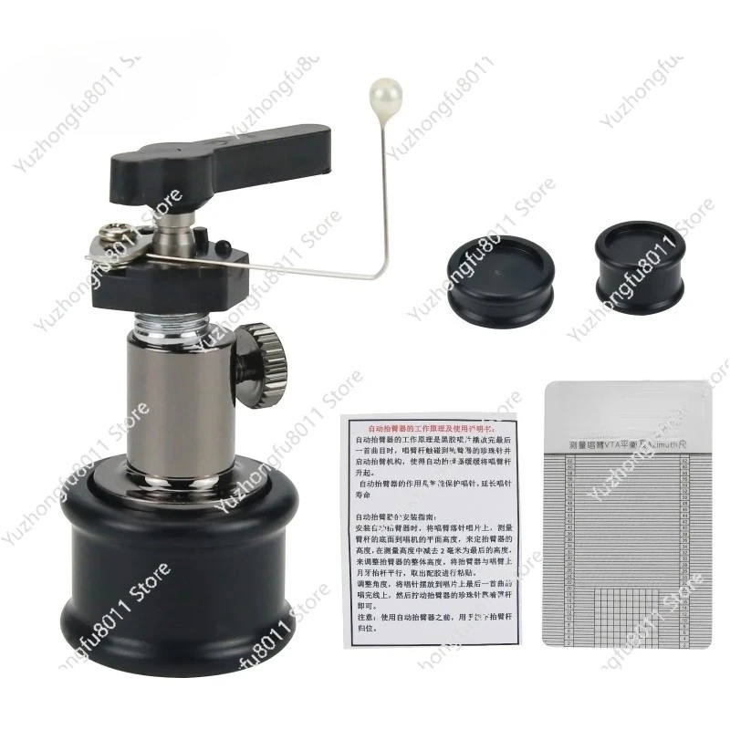 Automatic Tonearm Lifter Safety Raiser Support for LP Turntable Disc Vinyl Record Player