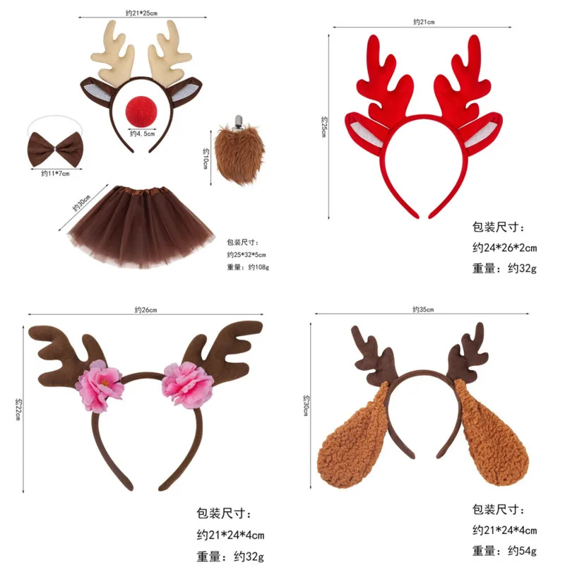 

Christmas Cute Forest Headwear Holiday Elk Antler Hairband Reindeer Head Hoop Kids Adults Antler Party Decoration Xmas Gift New