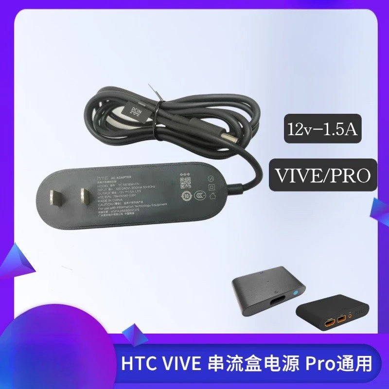 

For HTC vivo Pro serial box power cord VR glasses adapter vivo serial box adapter HDMI cable