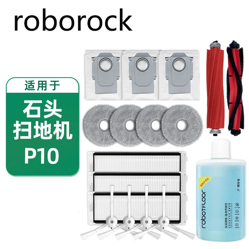 

For Roborock P10 / Roborock Q Revo Robot Vacuums Filter Mopping Wiping Replacement Spare Part Mopping machine Factory quality