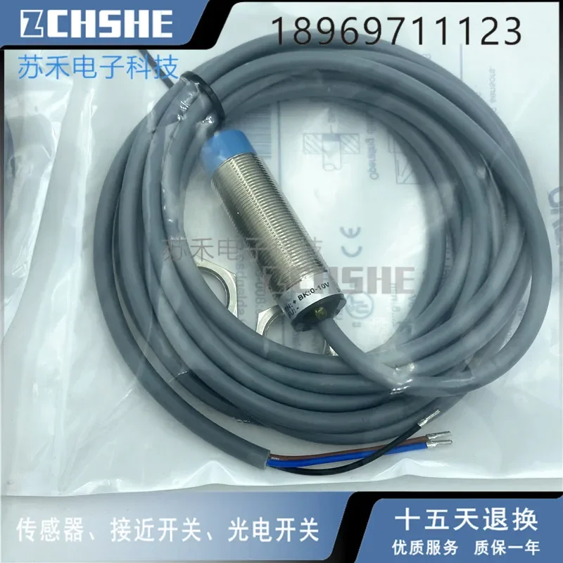 LR18XCN08LUM  LR18XCF05LUM  LR18XCN08LUM-E2 LR18XCF05LUM-E2 proximity switch voltage analog switch sensor metal sensing