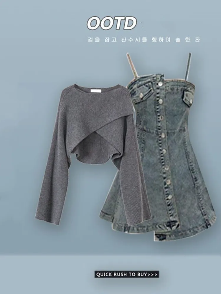 Autumn and Winter Women's Set 2024 New Long Sleeved Knitted Sweater Slim and Versatile Denim Slim Dress Two Piece Set