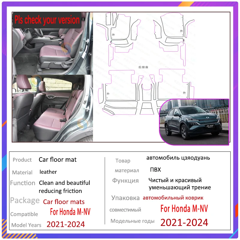 Leather Car Floor Mat For Ciimo Honda M-NV NV MN V 2021 2022 2023 2024 2025 Anti-dirty Pad Foot Cover Carpet Rug Car Accessories