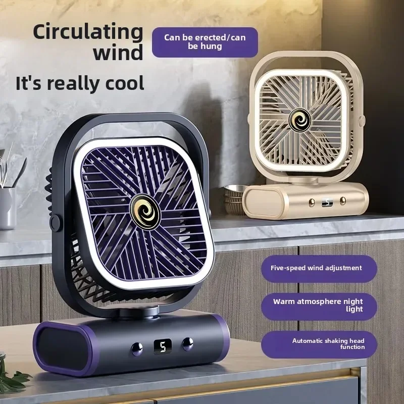 Outdoor Fan Shaking Head Silent Hanging Tent Summer Camping Extra Long Range Charging Desktop Lighting Fan