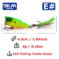 Size E  4.3cm 5g
