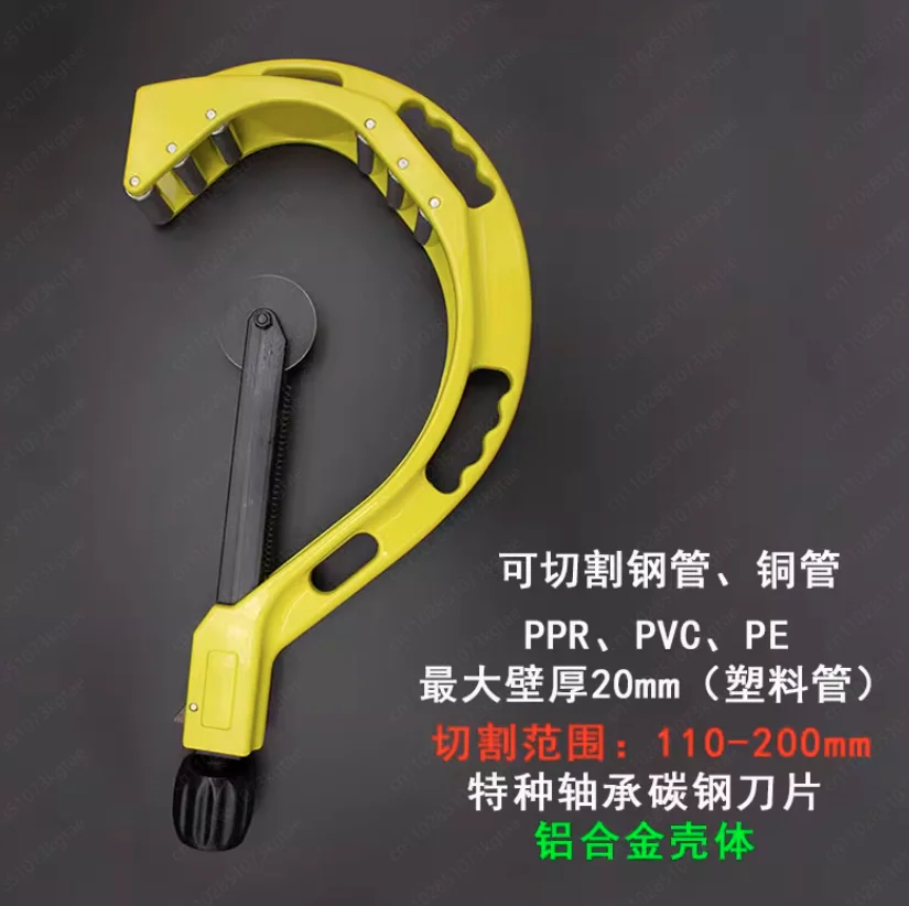 ppr water pipe scissors pvc cut pe manual pipe cutter