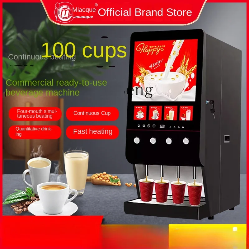 ZC Automatic Instant Coffee Milk Tea All-in-One Machine Commercial Drinking Machine Hot and Cold Drinks Soybean Milk Machine