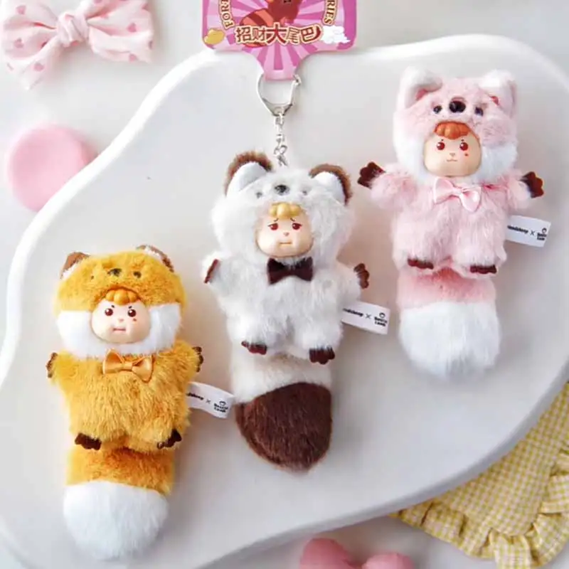 

Friendheep New Year'S Wealth Attraction Tail Series Blind Box Soft Comfortable Kawaii Doll Pendant Toy Mystery Box Surprise Gift
