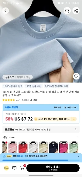 구매후기