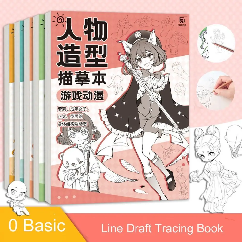 Quadrinhos anime esboço tutorial livro menina menino zero linha básica rascunho rastreamento livro prática desenho à mão quadrinhos desenhado livro