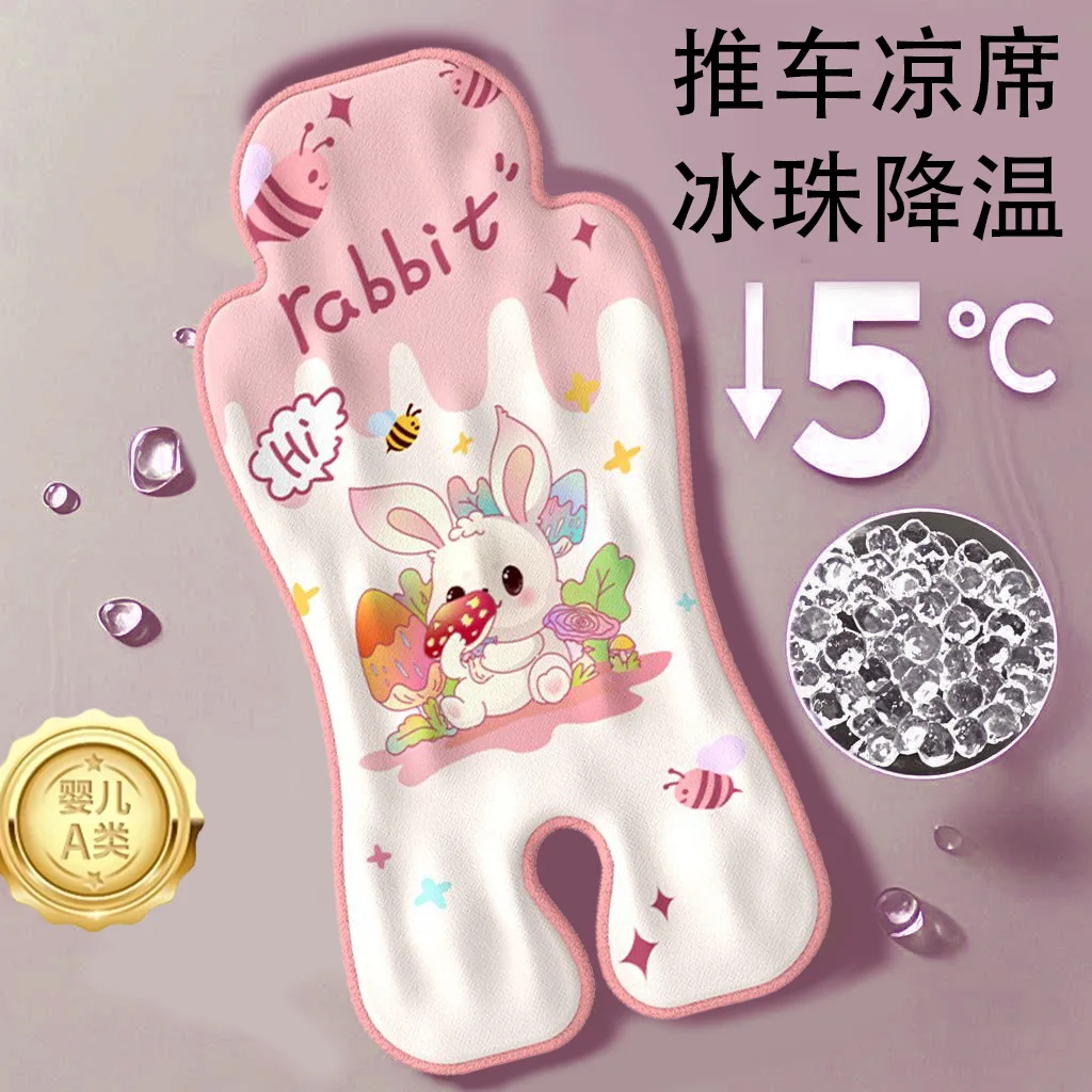 Baby Stroller Summer Gel Stroller Ice Mat  Bead  Children's Baby Dining Chair