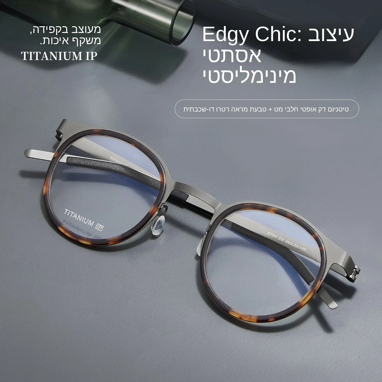 monture-de-lunettes-ultra-legere-en-titane-beta-pur-8g-pour-la-myopie-avec-design-elliptique-sans-vis-adaptee-aux-hommes