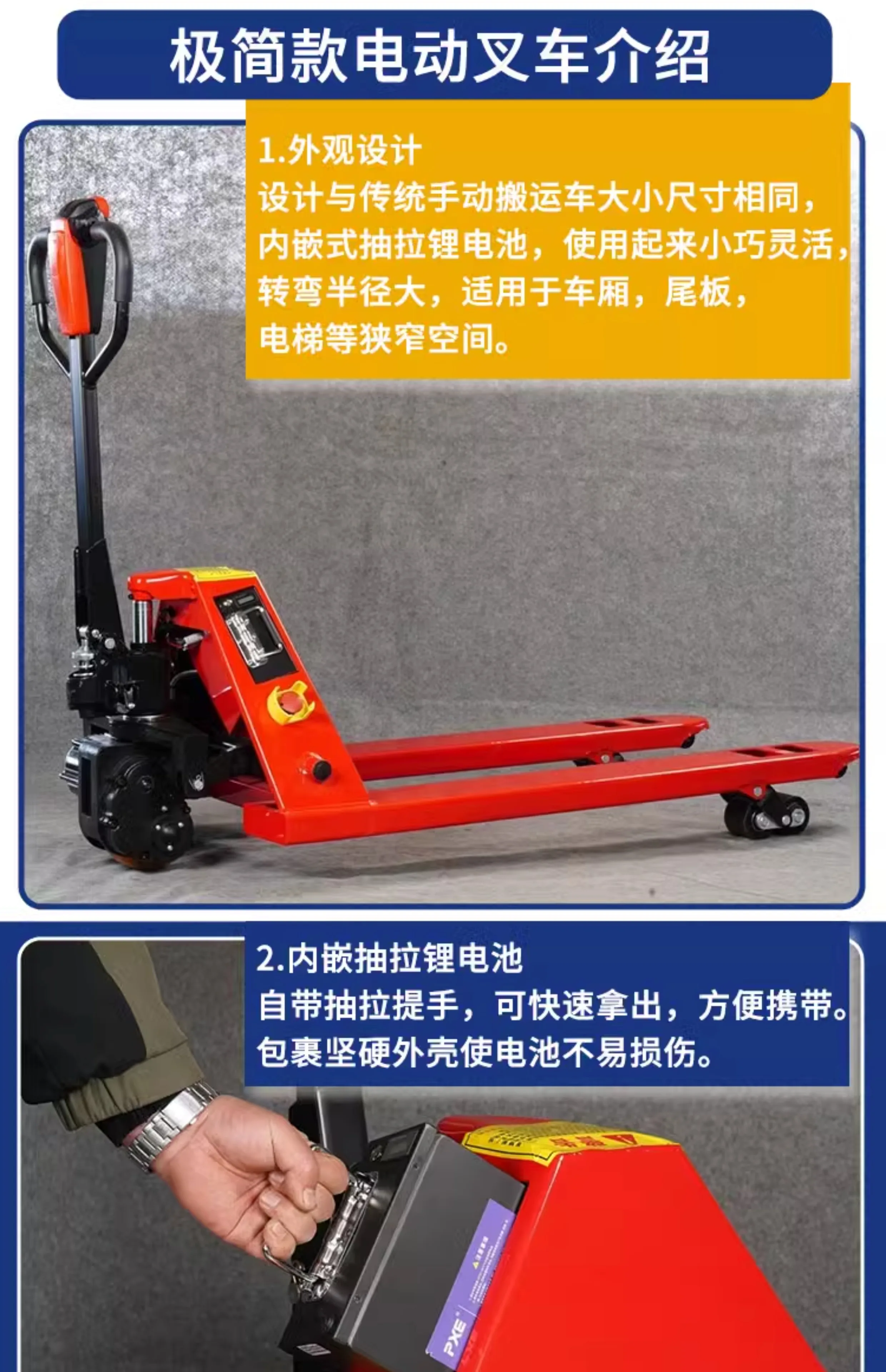 รถยกกึ่งไฟฟ้า LMM แบบแมนนวล 1 ตัน 2 ตัน 3 ตัน รถบรรทุกแบตเตอรี่ลิเธียมขนาดเล็ก