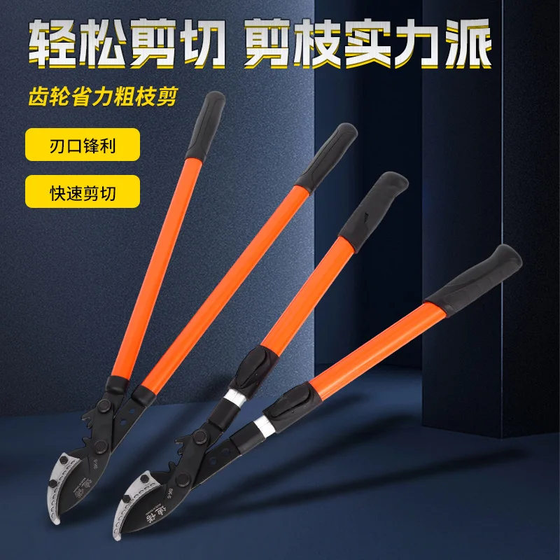 Retractable long handle strong garden  thick branch  labor-saving express strong fruit tree pruning shears extended branches