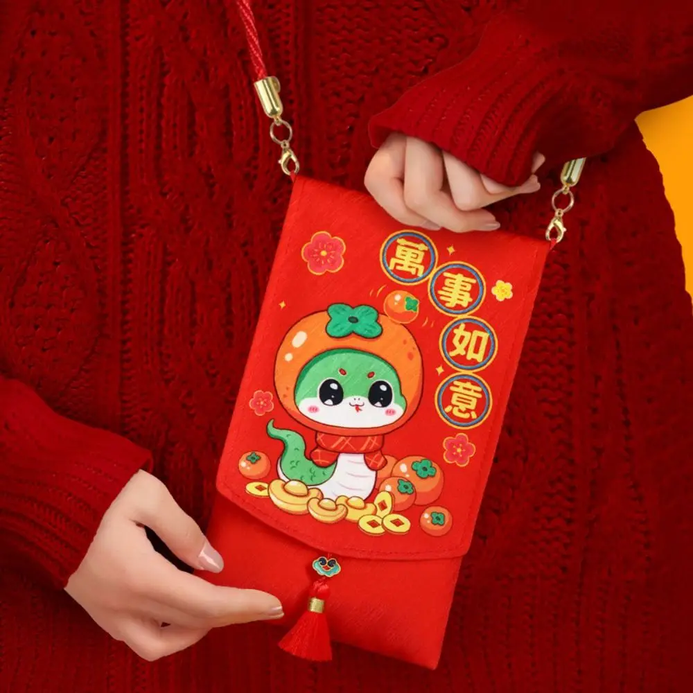 Purse Money Packing Bag Hongbao Lucky Money Wallet 2025 Red Envelope Children's Bag Red Packet Snake Year Mascot