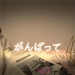 Signe au néon japonais personnalisé pour décoration murale de chambre, lumière LED, éclairage créatif, cadeau Kawaii, filles