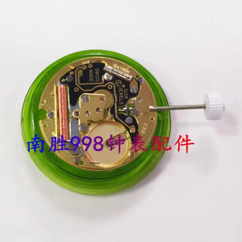 New Swiss ISA 238 Movement Three Pin Calendar Free Quartz Movement 238 Calendar Free