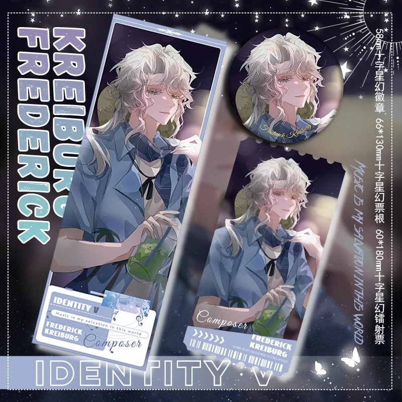 

Anime Identity Ⅴ Frederick Kreiburg Composer Cosplay Laser Ticket Badge summer day Ambitus Game