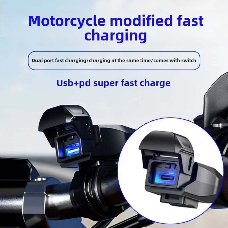 Motorcycle modification, USB charging port, mobile phone charger, PD port, super fast charging, waterproof