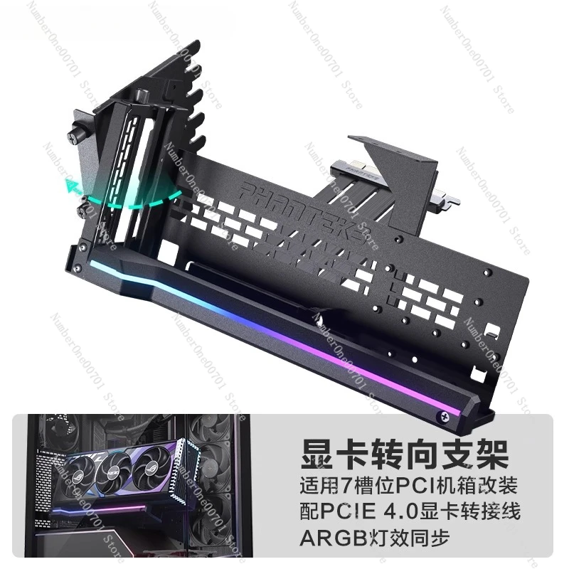 

PGPUKT rotatable vertical graphics card bracket + PCIE5.0 graphics card cable support 5090