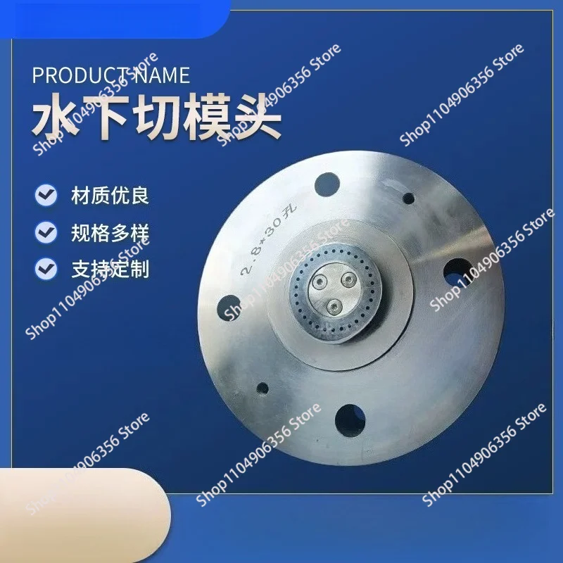 Underwater cutting die head granulator accessories Carbide granulator