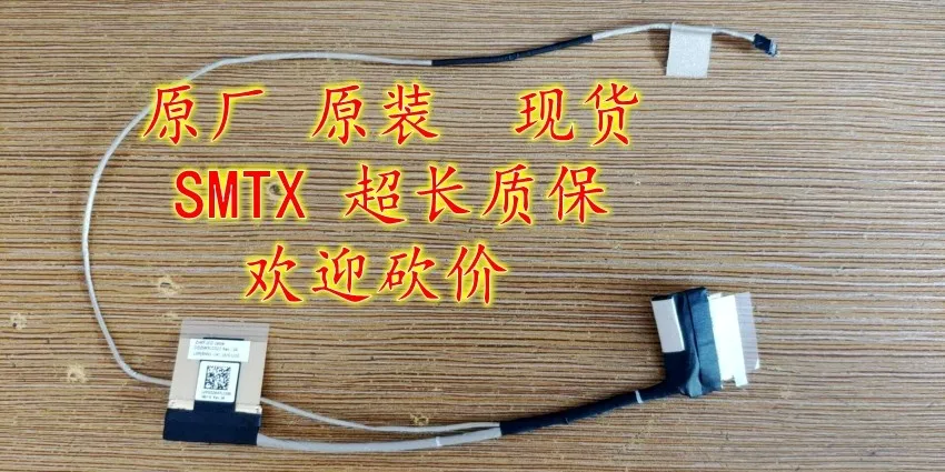 

Replacement Laptop Display Cable for Acer B116 Aspire ES1 131 ES1 111M DDZHKFLC020 compatible with Intel Celeron N2840 N2830