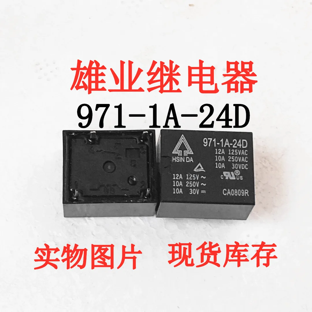 (10Pcs/Lot) 971-1A-…