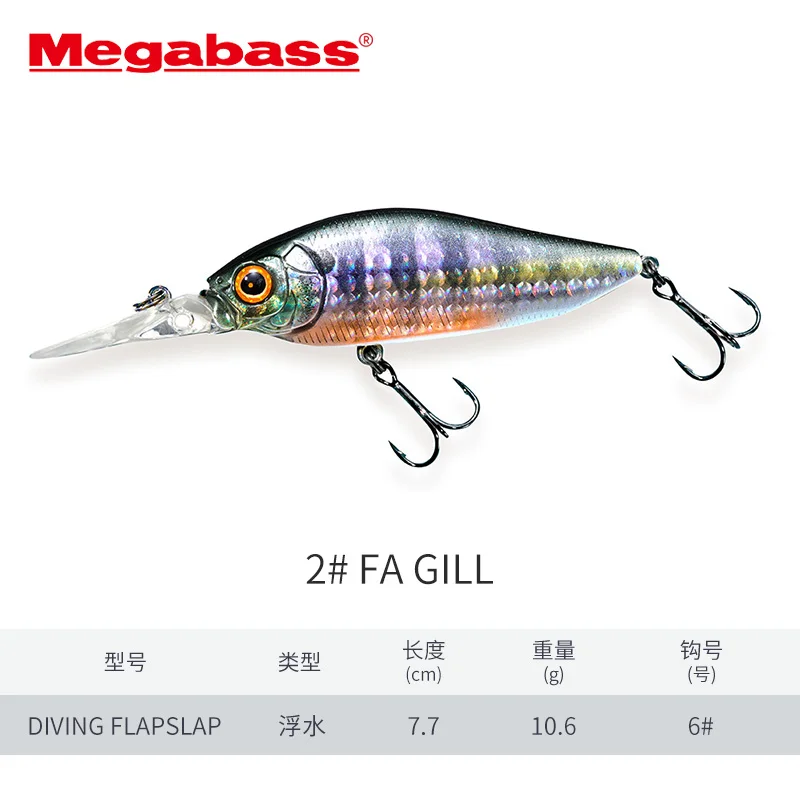 MEGABASS Simulated Floating Water Minoan Sea Rod Drag Fake Bait Suitable for Sea Fishing Boat Fishing Hard Bait DIVING FLAPSLAP