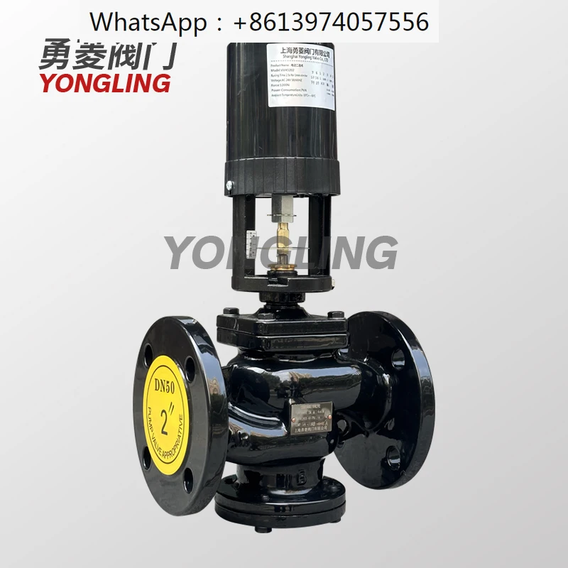 Proportional integral electric two-way valve central air conditioning steam HVAC system flow control valve