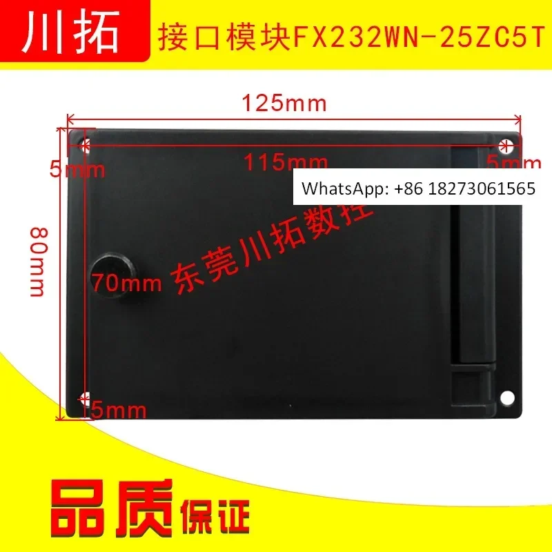 CNC machine tool communication interface/transmission box interface module FX232WN-25ZC5T