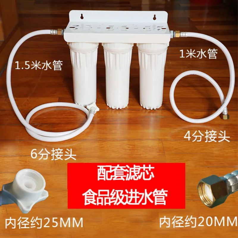 

Ice Machine Water Purifier Cola Open Hot Water Milk Tea Shop Special Coffee Water Bar Filter Large Flow Straight Drink