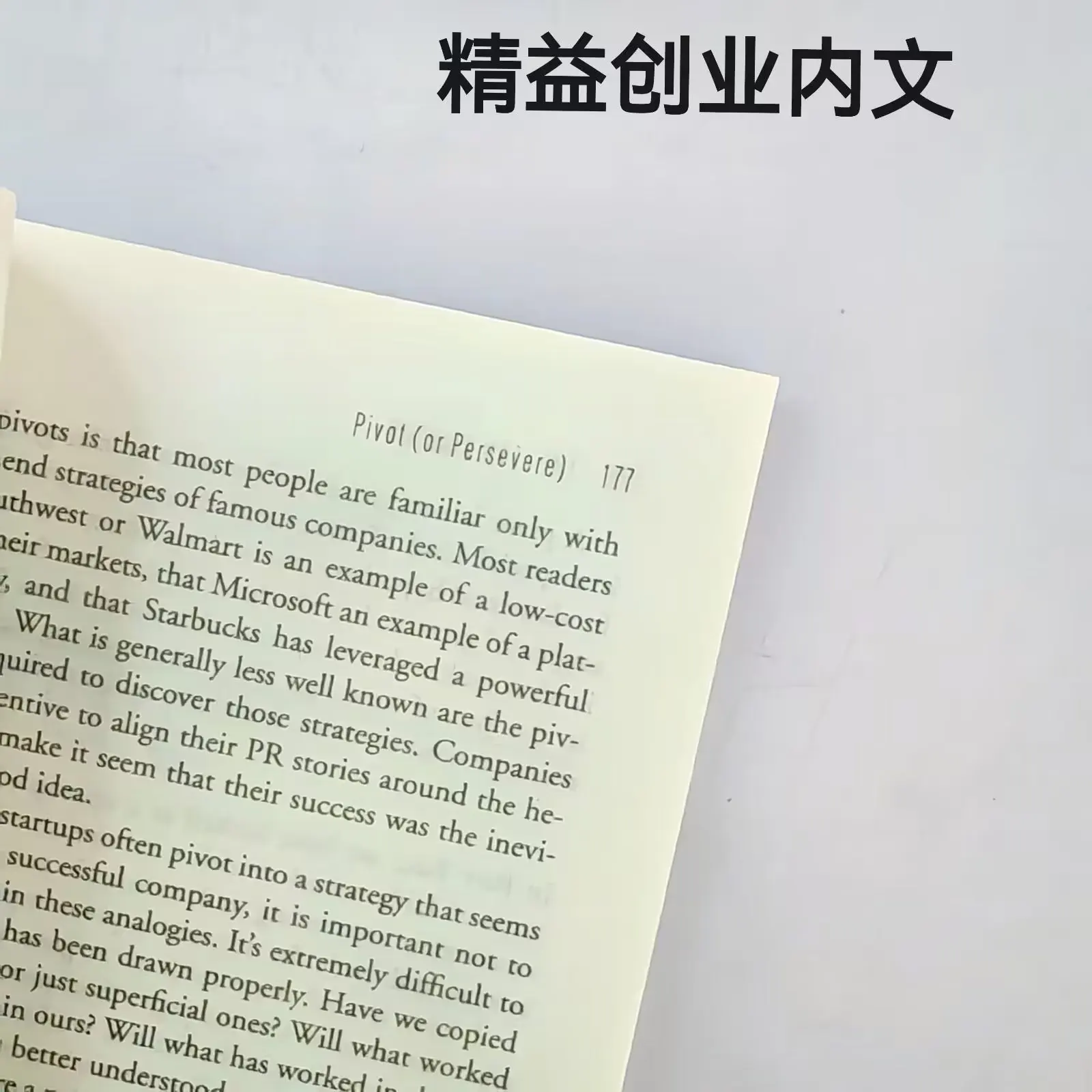 Lean Entrepreneurship "Growth Thinking Startup Company New Enterprise Growth Thinking Book Business English Guide