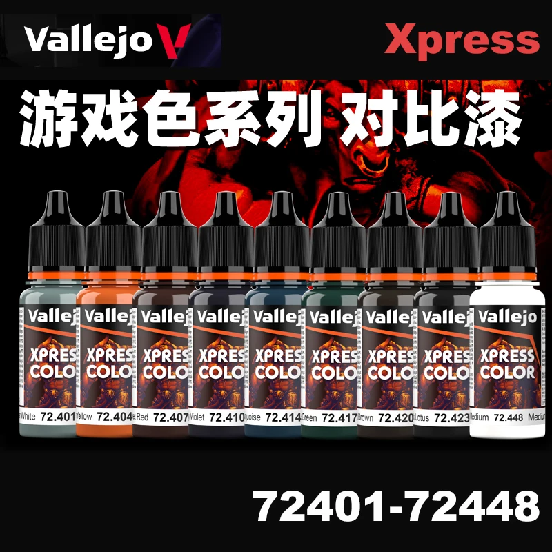 Vallejo Epress Paint Spain AV72401-72448 Model Hand Game Series Painting Waterborne 18ml Military Pigment Acrylic