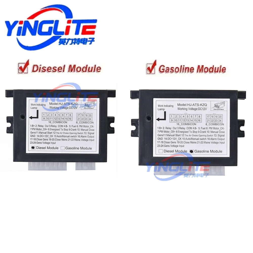 HJ-ATS-KZQ ATS-KZQ Hanjing ATS Control Module Suitable for Engine Control Cabinet Generator Accessories