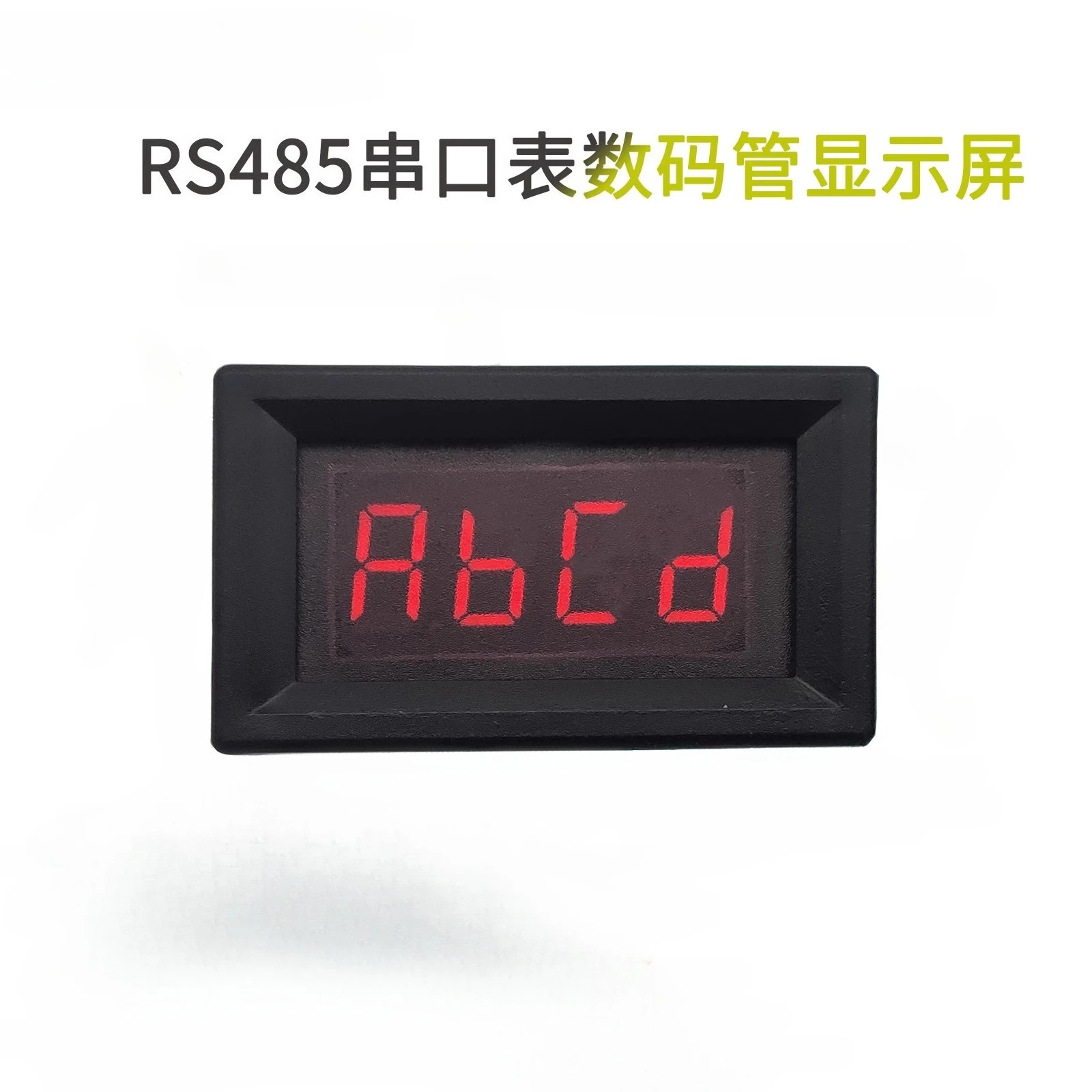 

RS485 communication digital display LED digital tube module