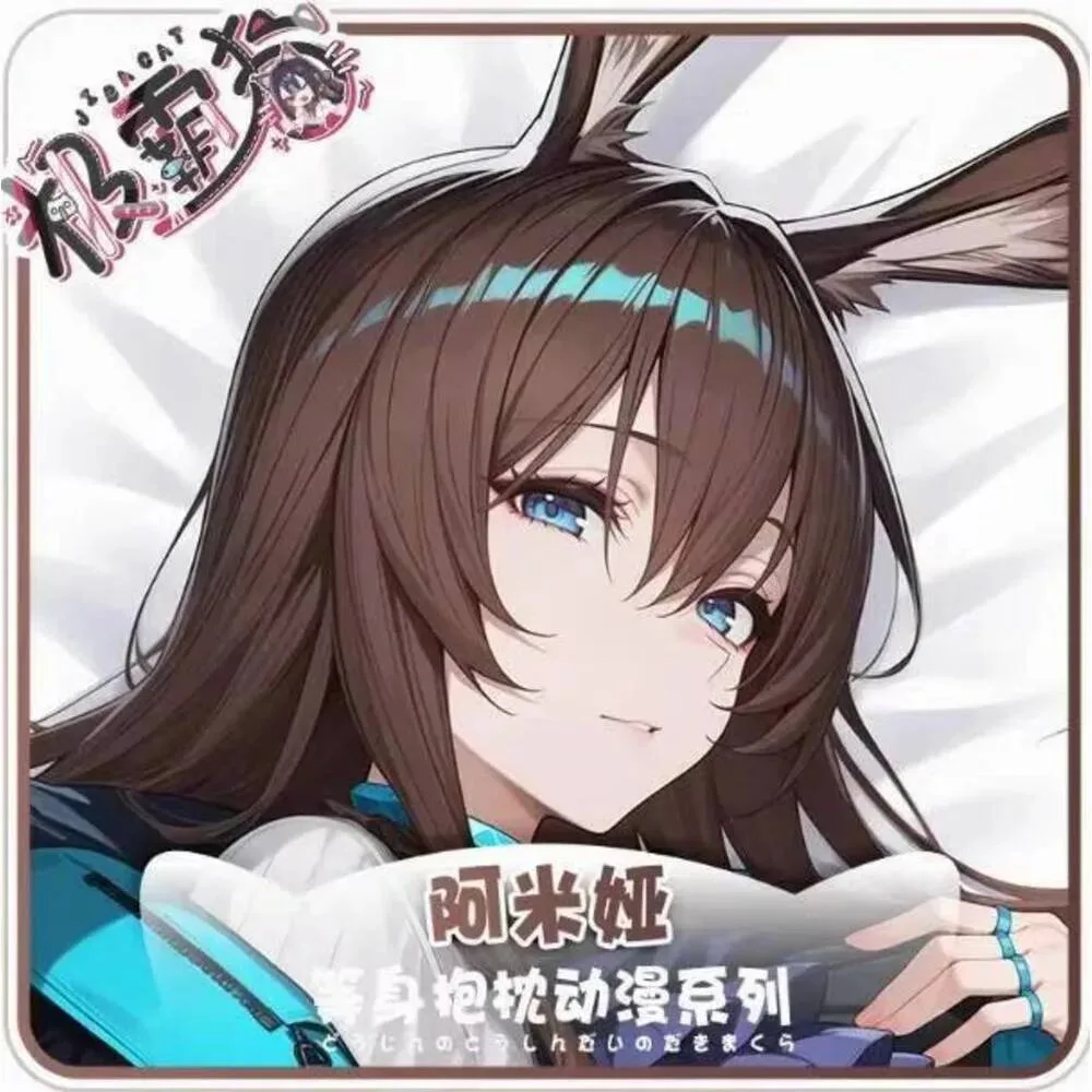 

2025 NEW Anime Otaku Cushion Cover Arknights Amiya Dakimakura Hing Body Pillow Case Cosplay Xmas Gifts