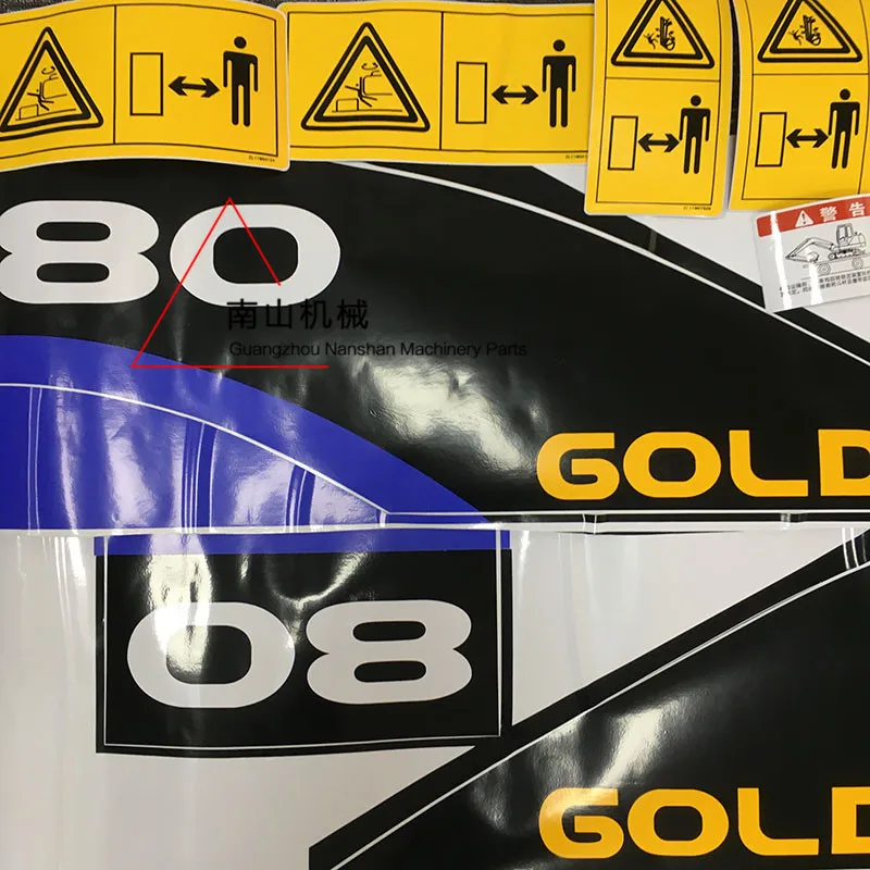 Doosan Daewoo dh60-7/55/80-7/80gold full car stickers Body stickers Lace door stickers Excavator