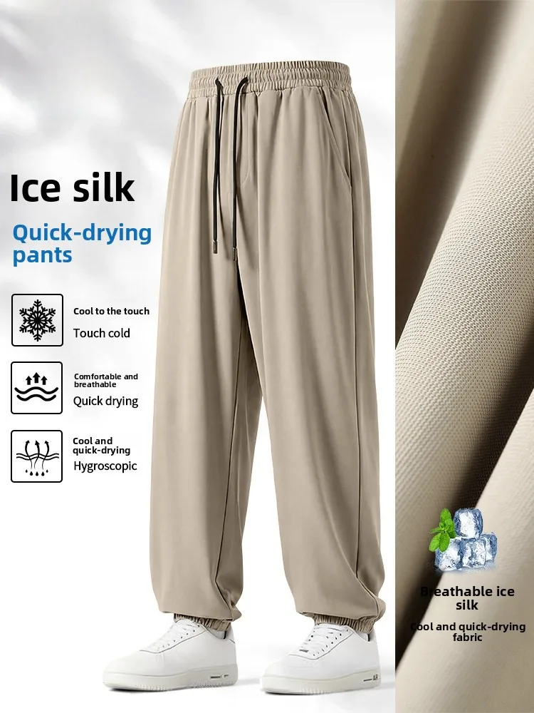 

Мужские летние тонкие быстросохнущие дышащие повседневные брюки Jeanswest Ice Silk с отворотами для фитнеса и спорта, свободного кроя, с эластичным поясом