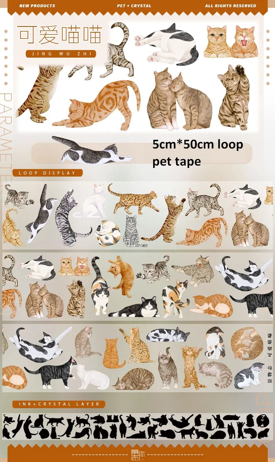 

Cute Animal Washi PET Tape Sample 1 Loop Zero Colletion3
