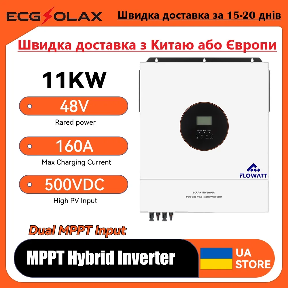 ECGSOLAX 11KW Solar Hybrid Inverter 230Vac 48V With Dual Input MPPT 160A Charging Controller 11000W Hybrid Solar Inverter BMS