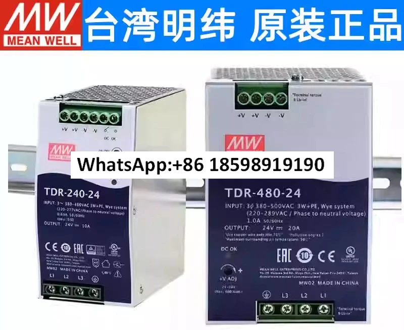 

TDR switching power supply 240 480 960 DC rail 380 to 24v high power can replace DRT in parallel