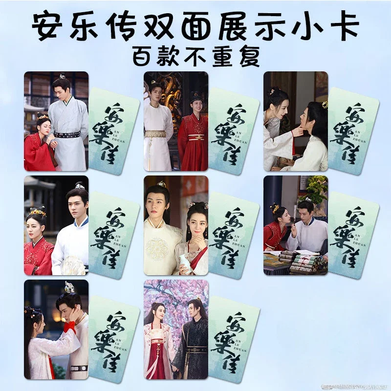 Pegatinas No repetidas de Gong Jun Re Ba Liu Yuning TV The Legend of Anle Drama Stills, tarjeta pequeña redondeada impresa de doble cara, 8 piezas por juego