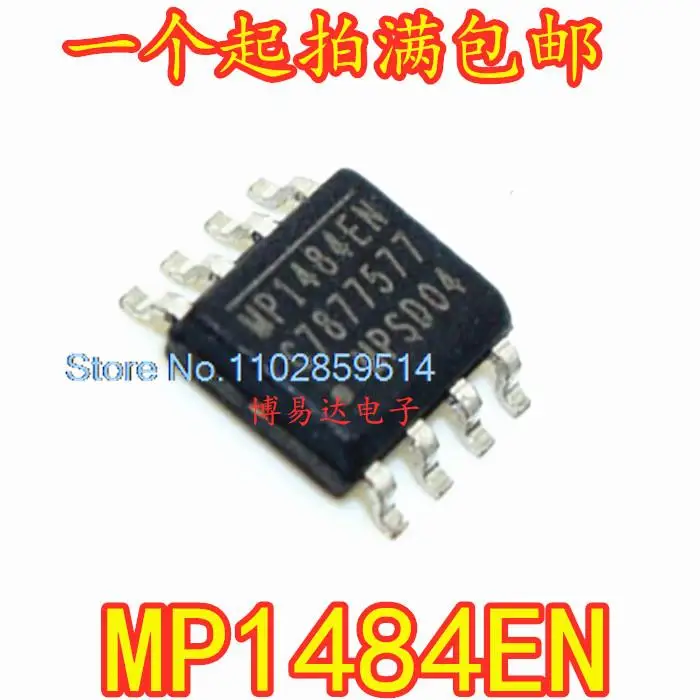 20 шт./партия MP1484 MP1484EN IC