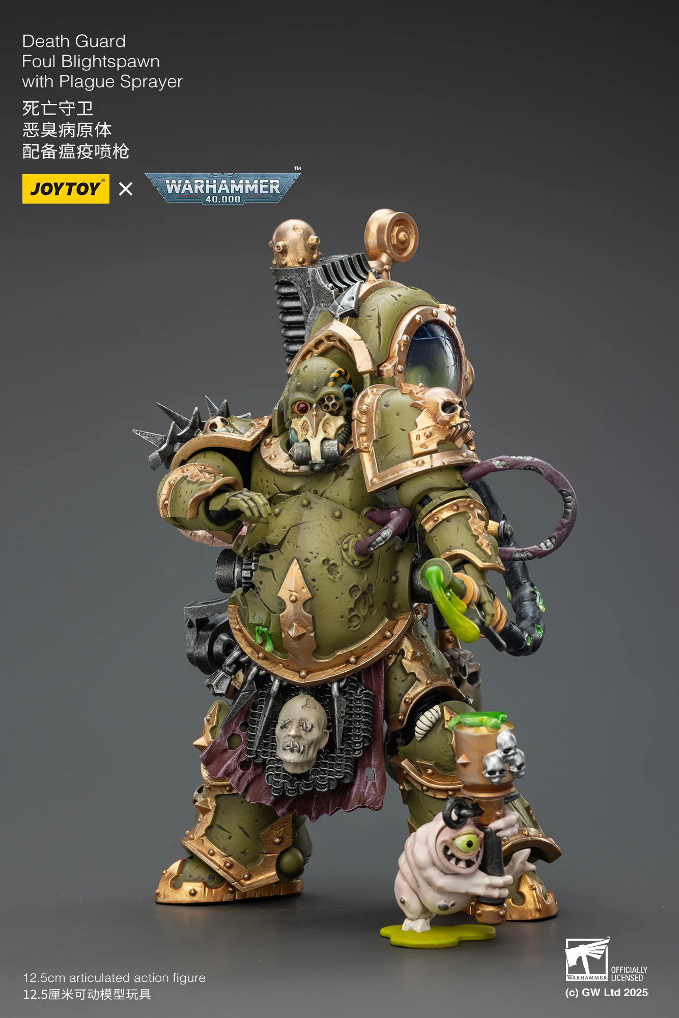 

【Pre-sale】JOYTOY Warhammer 40K Death Guard Foul Blightspawn Lord of Virulence 1/18 Action Figure 12.5cm Toy