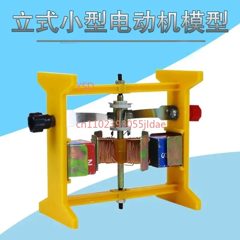 Hand Assembled Brushless Engine Robot Physics Experiment Supplies