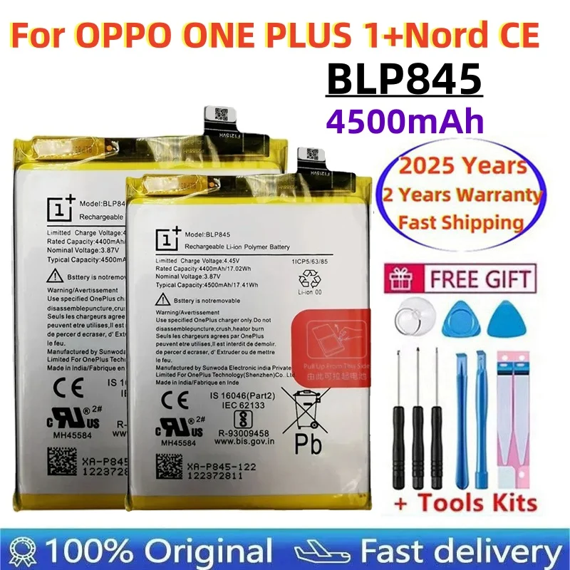 

100% высококачественная сменная батарея для OPPO ONE PLUS 1 + Nord CE BLP845 4500 мА, встроенные батареи большой емкости