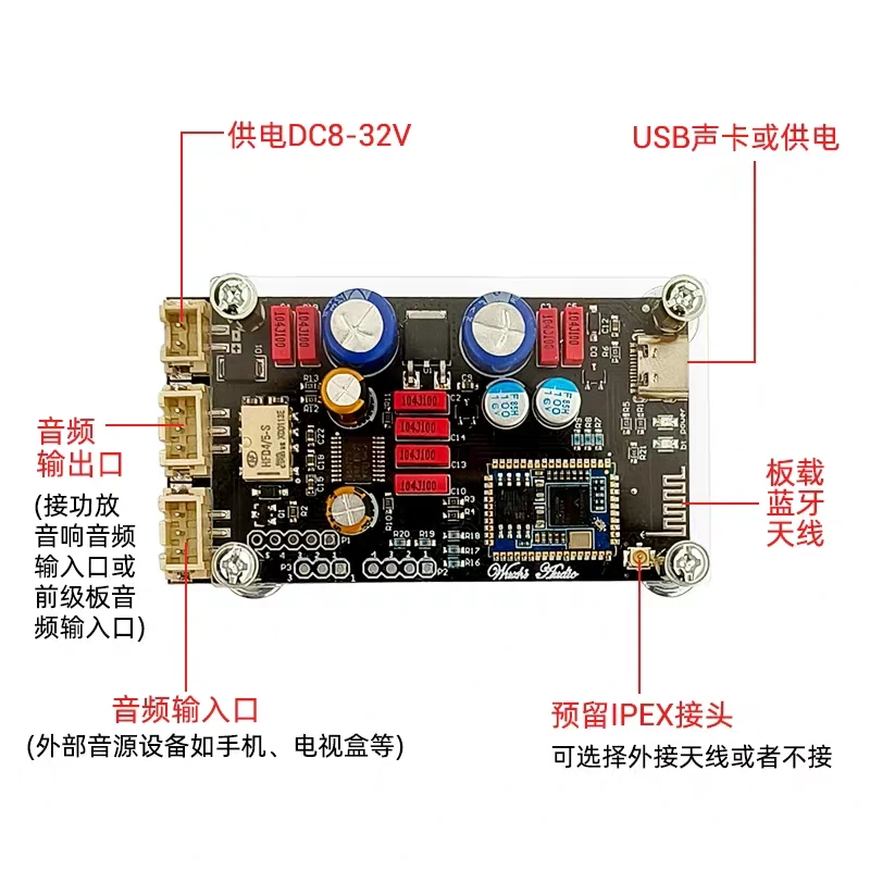 Lossless 5.1 Bluetooth Decoder Hifi Fever Board Wireless Audio Receiver Module qcc5125 QCC3034