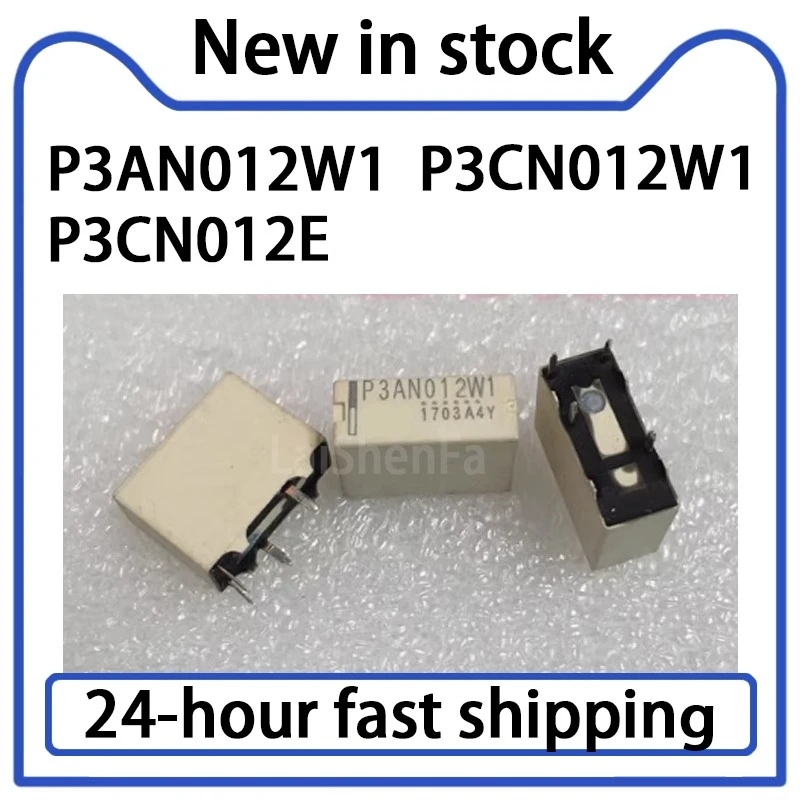 5PCS P3AN012W1 P3CN012W1 P3CN012E 4-pin 5-pin Relay Stock
