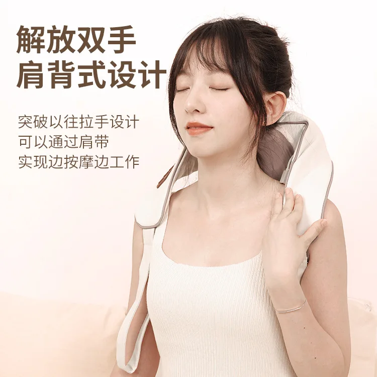 Shoulder And Neck Massager Massager Shoulder And Neck Multifunctional Kneading Hot Compress Massage Shawl